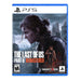 The Last of Us Part II – Story-Driven Action Adventure tekkas-store
